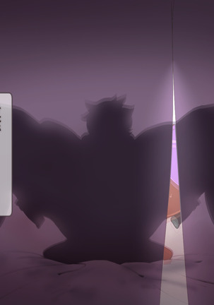 クソザコ勇者による魔王討伐RTA Page #146