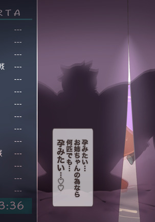 クソザコ勇者による魔王討伐RTA Page #164