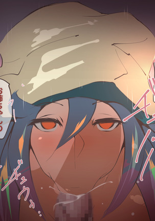 クソザコ勇者による魔王討伐RTA Page #130