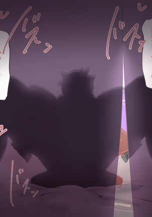 クソザコ勇者による魔王討伐RTA Page #165