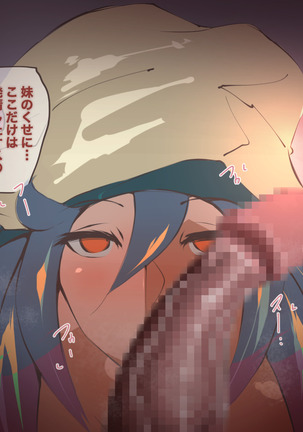クソザコ勇者による魔王討伐RTA Page #125