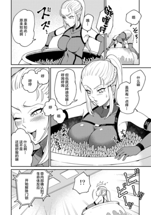 Image 7885528