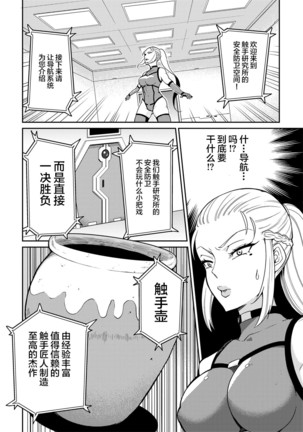 Image 7885526