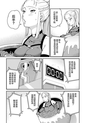 Image 7885529