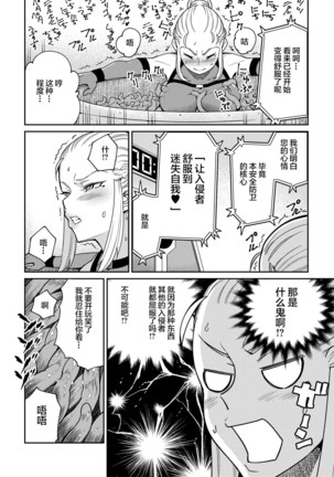 Image 7885532