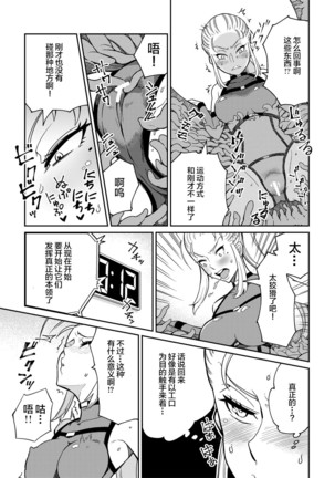 Image 7885531