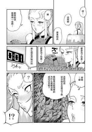 Image 7885530