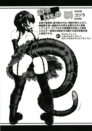 Animal Erographic ~Ookina Kemono~ - Page 16