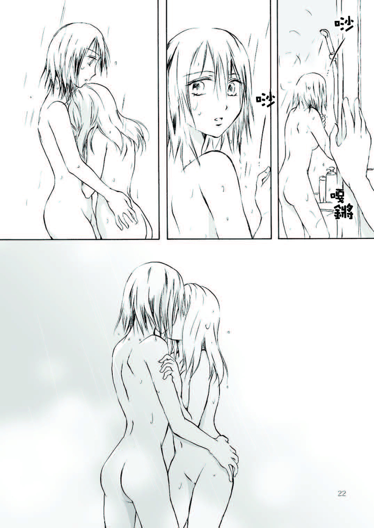 Tooi Kirameki