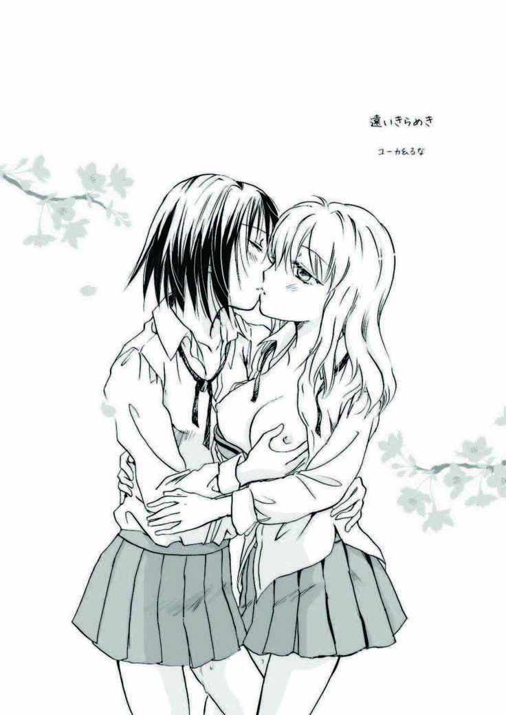 Tooi Kirameki