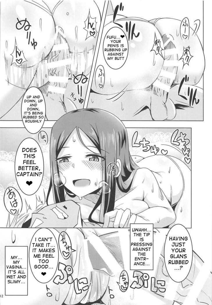 Matagarasete Itadakimasu! | Please let me ride you!