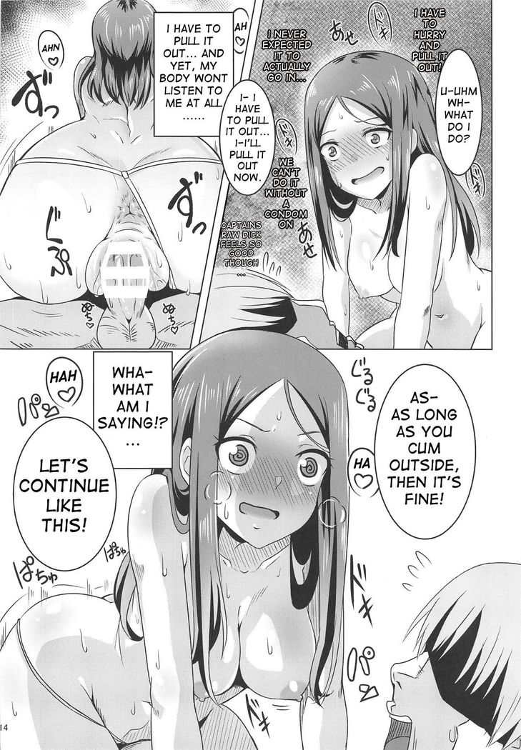 Matagarasete Itadakimasu! | Please let me ride you!
