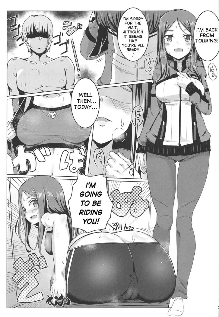 Matagarasete Itadakimasu! | Please let me ride you!