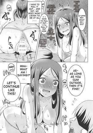Matagarasete Itadakimasu! | Please let me ride you! Page #14