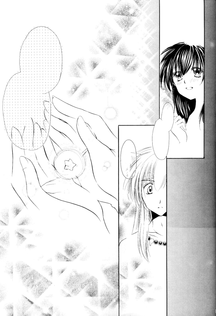 Ryuusei Ryodan