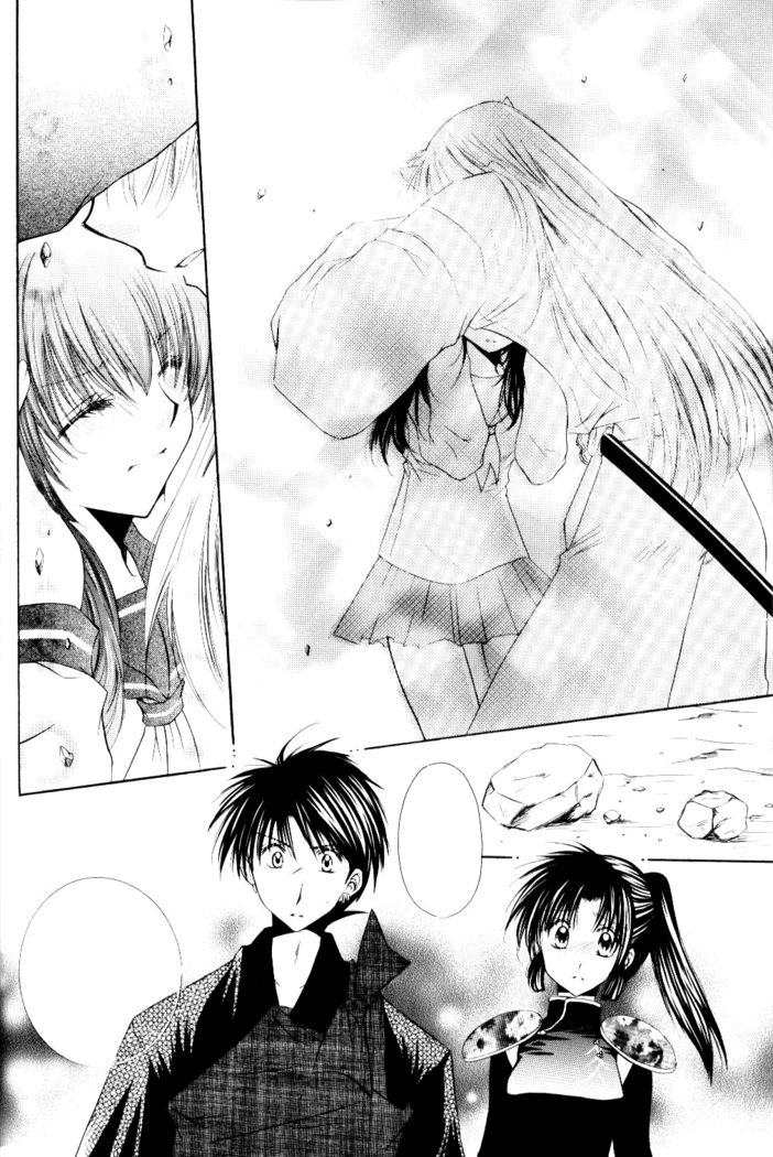 Ryuusei Ryodan