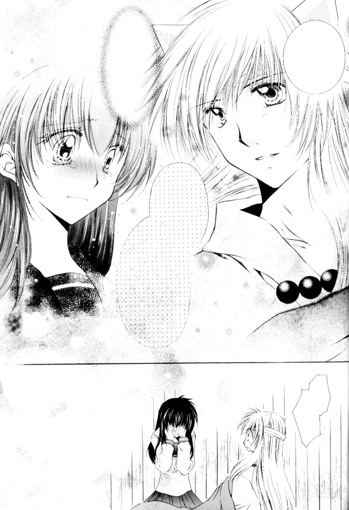 Ryuusei Ryodan