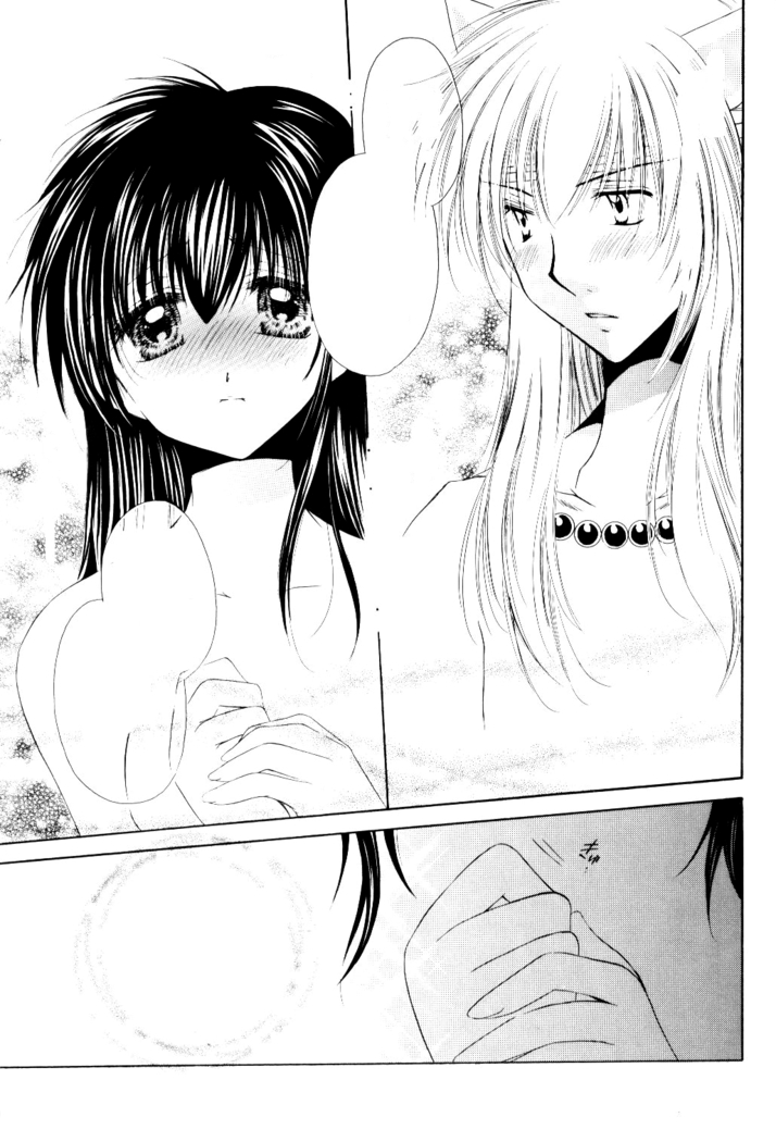 Ryuusei Ryodan