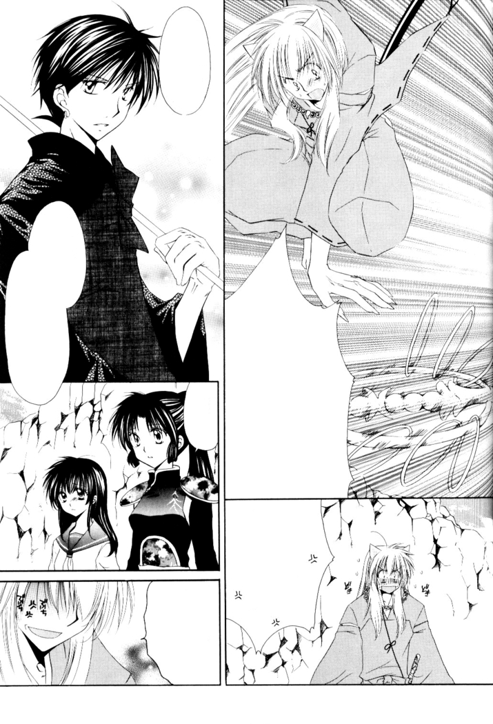 Ryuusei Ryodan