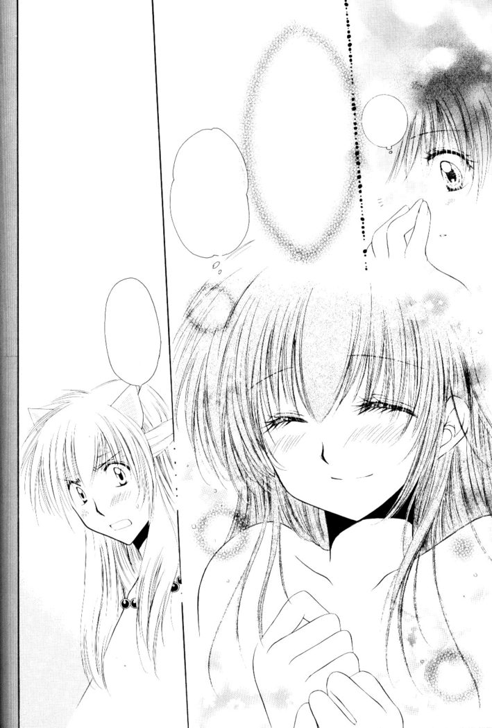 Ryuusei Ryodan