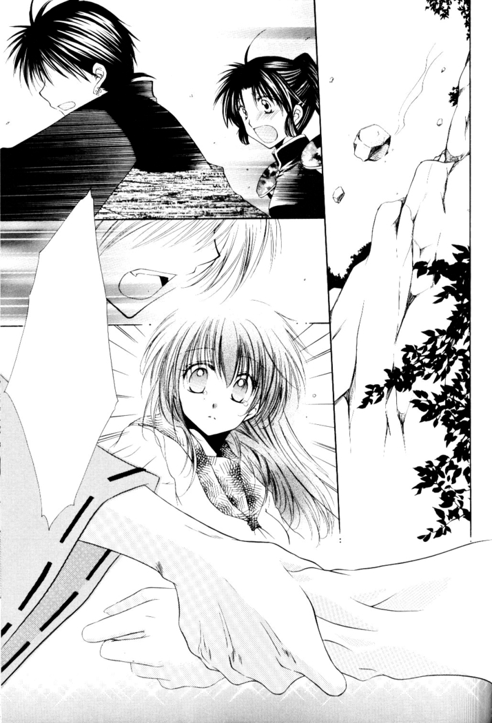 Ryuusei Ryodan