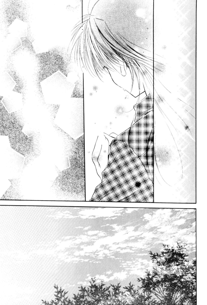 Ryuusei Ryodan