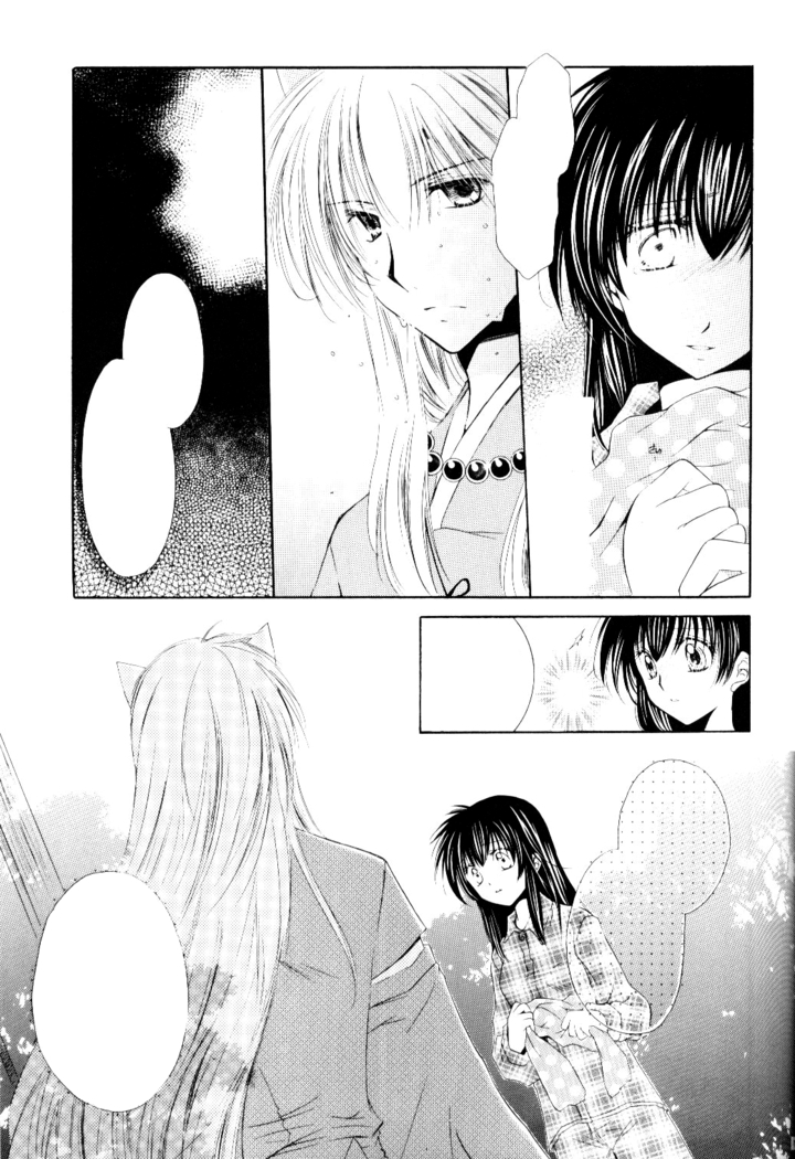 Ryuusei Ryodan