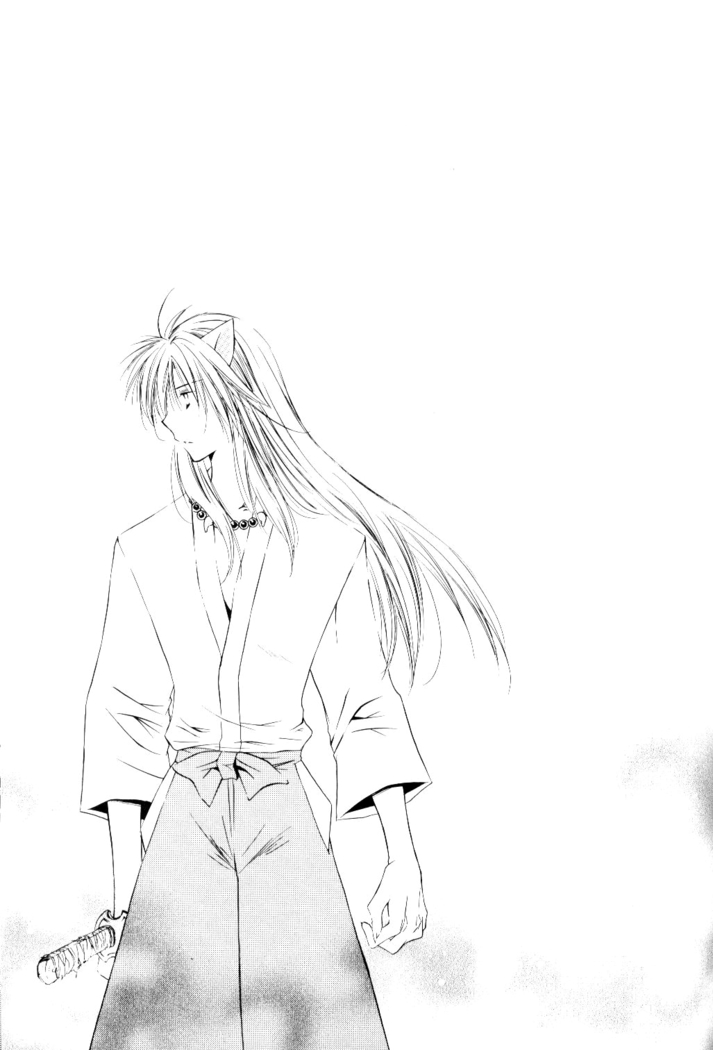 Ryuusei Ryodan