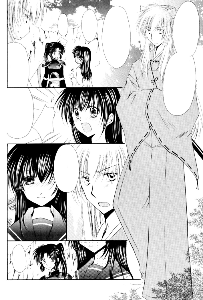 Ryuusei Ryodan