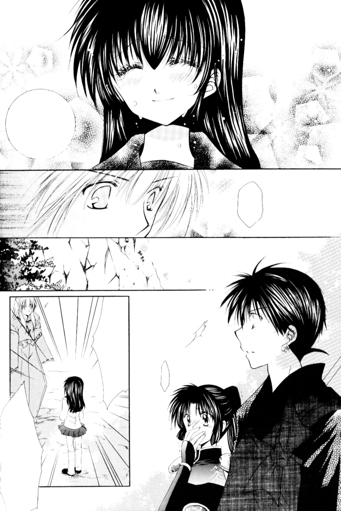Ryuusei Ryodan