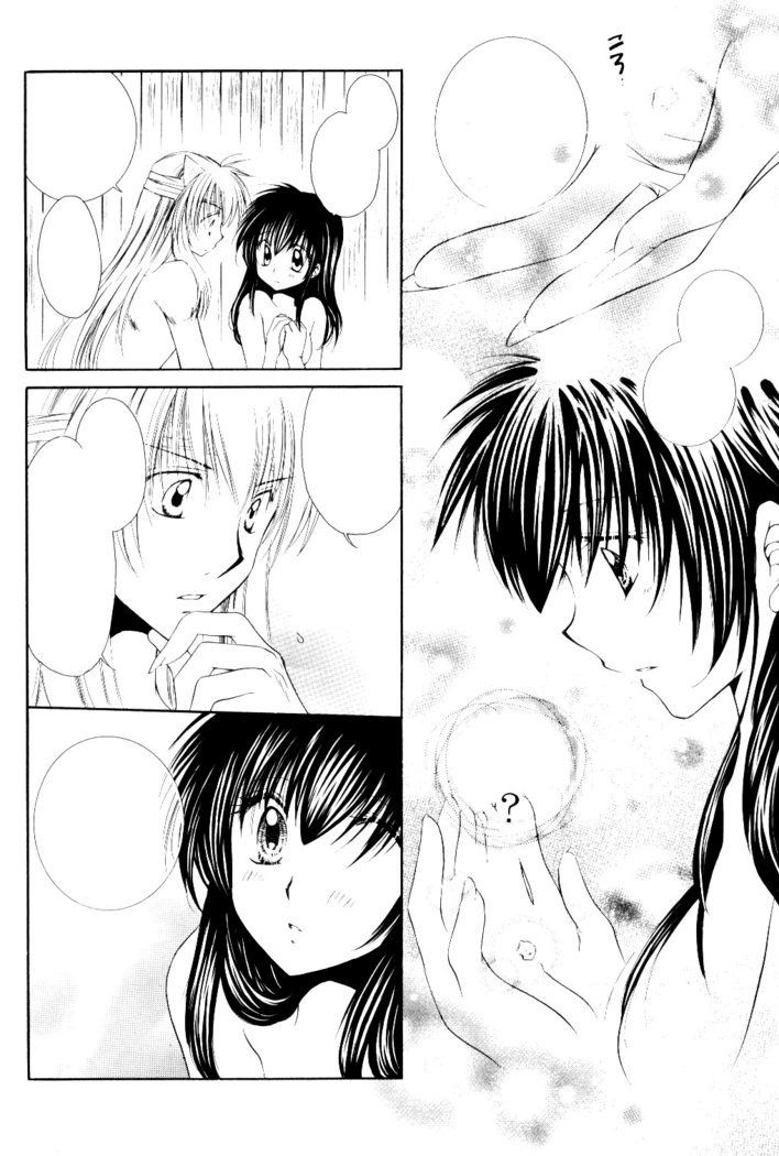 Ryuusei Ryodan