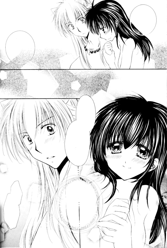 Ryuusei Ryodan