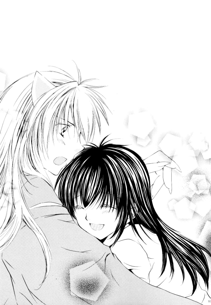 Ryuusei Ryodan