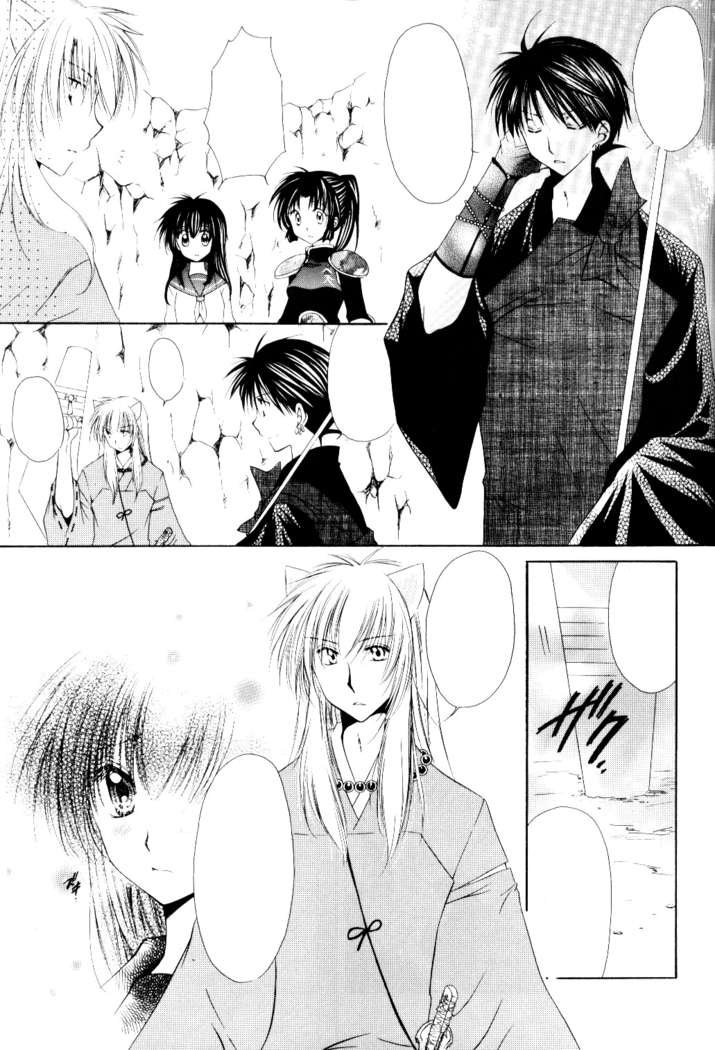 Ryuusei Ryodan