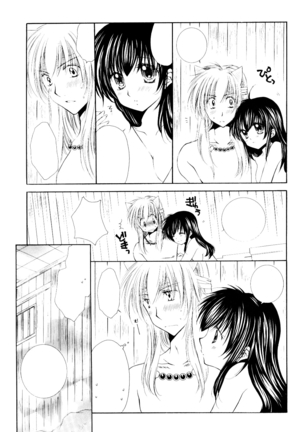 Ryuusei Ryodan Page #43