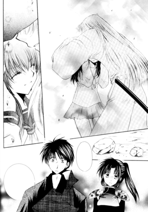 Ryuusei Ryodan Page #32