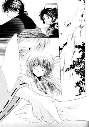 Ryuusei Ryodan Page #31
