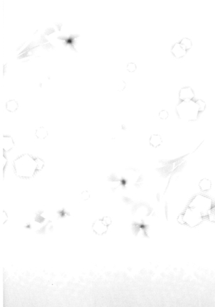 Ryuusei Ryodan Page #50