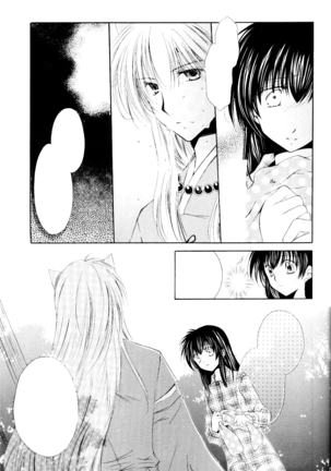 Ryuusei Ryodan Page #15