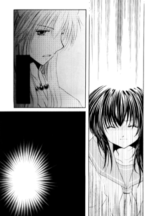 Ryuusei Ryodan Page #13