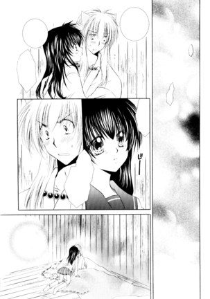 Ryuusei Ryodan Page #37