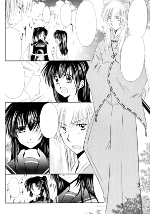 Ryuusei Ryodan Page #20