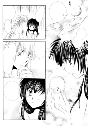 Ryuusei Ryodan Page #44