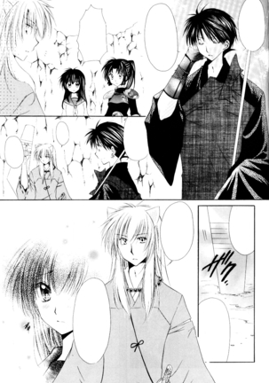 Ryuusei Ryodan Page #23