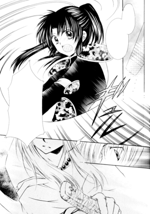 Ryuusei Ryodan Page #21