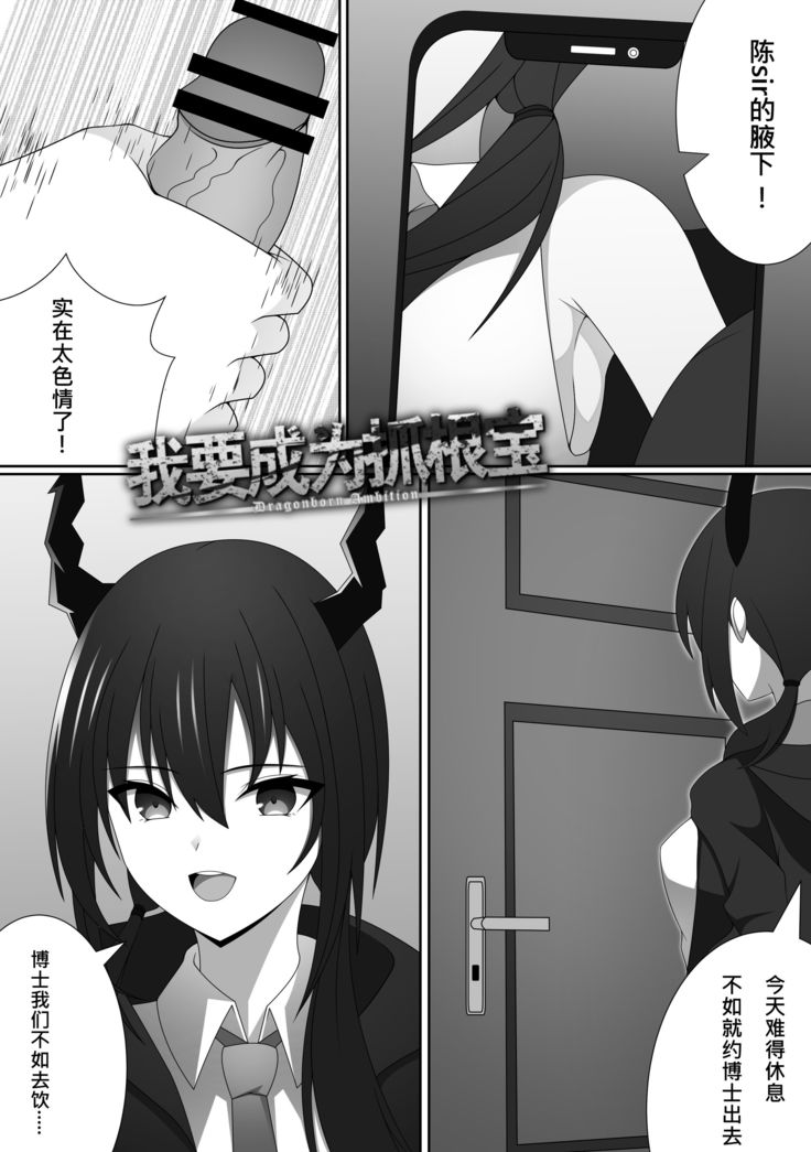 陈本