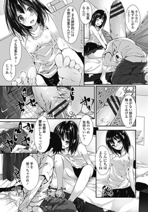 Kanrichuu no Sore wo Shibatte Agetai Page #141