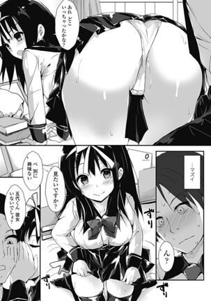 Kanrichuu no Sore wo Shibatte Agetai Page #77