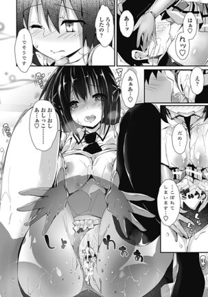 Kanrichuu no Sore wo Shibatte Agetai Page #58