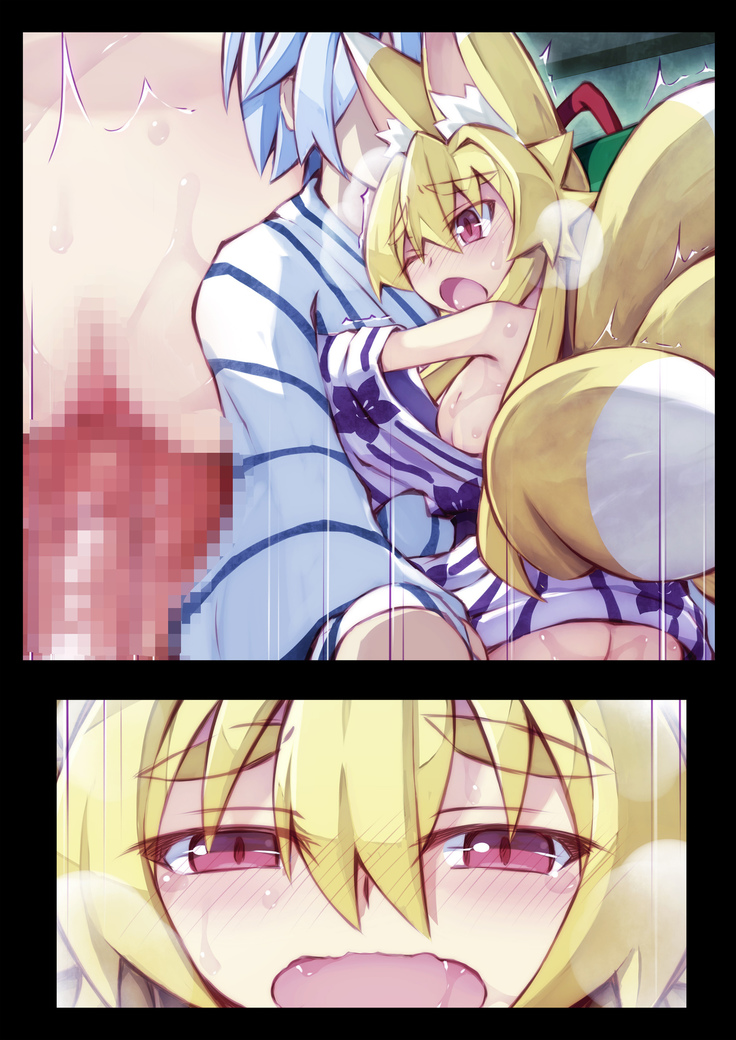 Izuna no Hon Sono 2 Onsen ni Iku no Maki